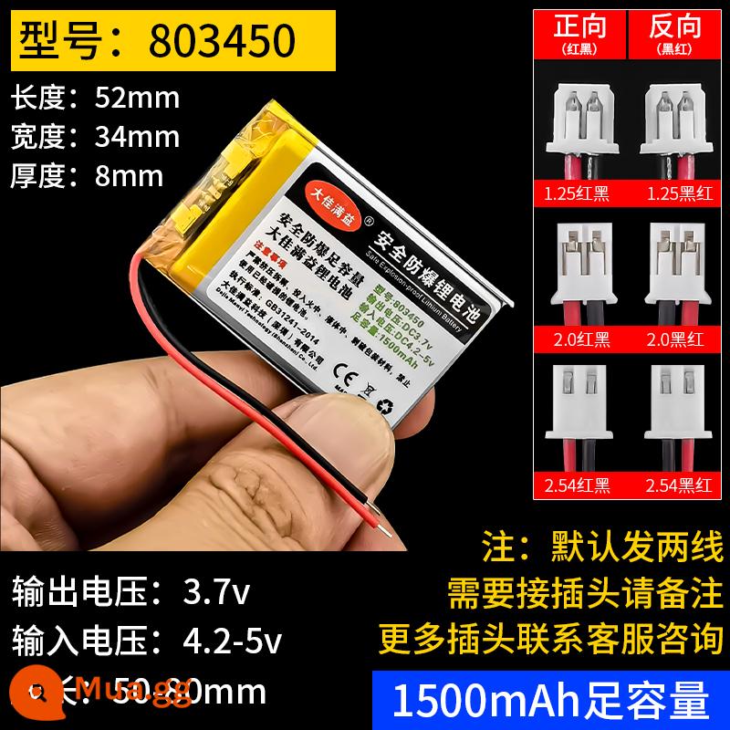 Máy ghi âm lái xe pin lithium 3.7v polymer Tai nghe Bluetooth Lingdu theo dõi áp suất lốp tích hợp pin sạc - 803450[1500mA] hai dây