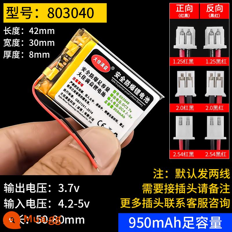 Máy ghi âm lái xe pin lithium 3.7v polymer Tai nghe Bluetooth Lingdu theo dõi áp suất lốp tích hợp pin sạc - 803040[950mA] hai dây