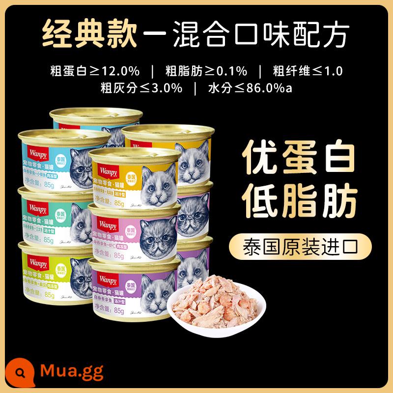 mèo nghịch ngợm wanpy đóng hộp snack mèo nhập khẩu dinh dưỡng mèo vỗ béo 24 lon nguyên hộp thức ăn không ghim lon thức ăn ướt lon vàng - [Hàm lượng thịt 96%] Hương vị hỗn hợp