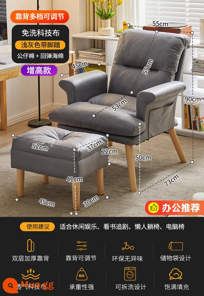 Sofa lười có thể nằm và ngủ phòng ngủ nữ lưới màu đỏ ghế sofa nhỏ ký túc xá đơn ghế máy tính ban công ghế giải trí - Vải kỹ thuật xám + bàn đạp [tăng chiều cao] còn hàng, có thể điều chỉnh nhiều cấp độ