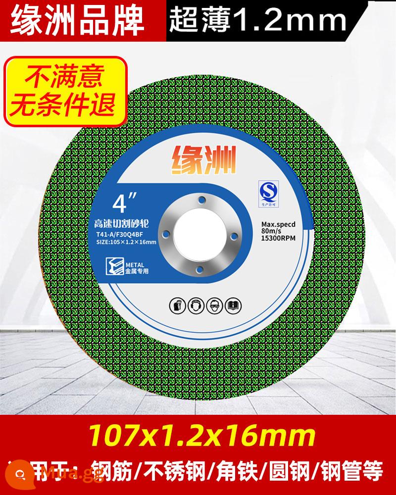 Đĩa cắt 100 máy mài góc đĩa mài 105 lưới đôi siêu mỏng thép không gỉ đĩa mài kim loại máy đánh bóng đĩa đánh bóng - Viên Châu xanh đậm [25 viên]