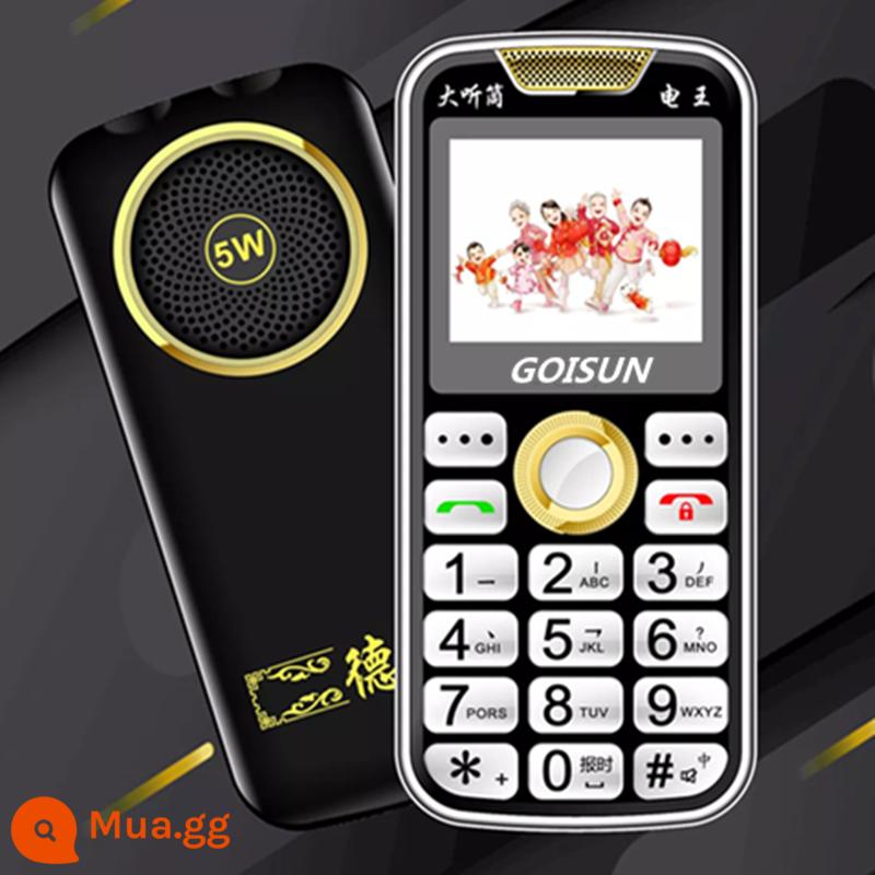 GOISUN/Jindeli Full Netcom 4G Telecom Unicom Giọng nói siêu to Chữ lớn Điện thoại di động người cao tuổi Sừng lớn sau tai - phiên bản di động màu đen