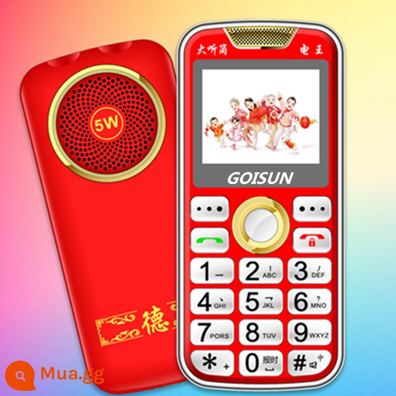 GOISUN/Jindeli Full Netcom 4G Telecom Unicom Giọng nói siêu to Chữ lớn Điện thoại di động người cao tuổi Sừng lớn sau tai - phiên bản di động màu đỏ