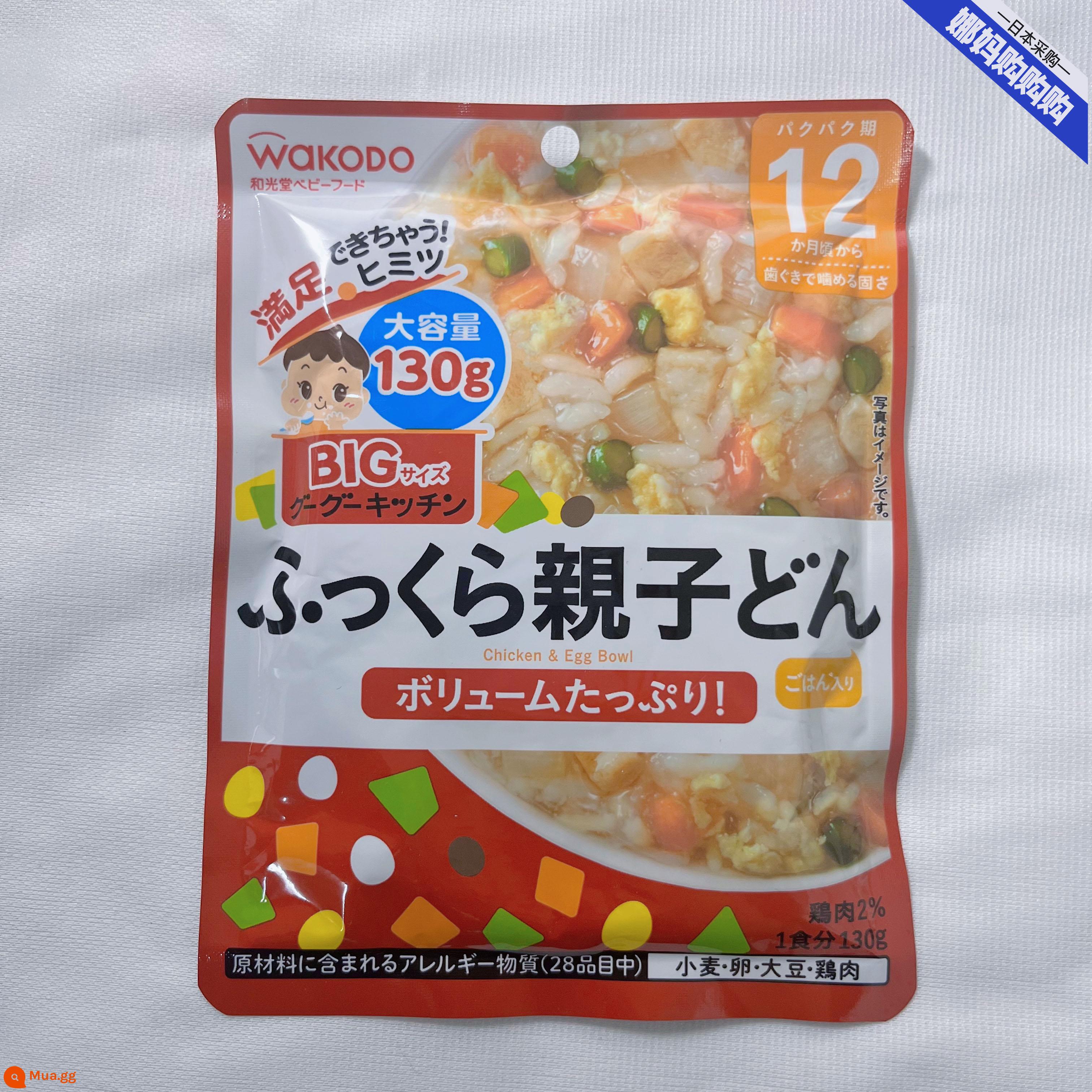 Wakodo dành cho trẻ sơ sinh và trẻ nhỏ với hàm lượng canxi và sắt cao cháo ăn dặm không phải là thực phẩm thiết yếu mì ăn liền bibimbap sản phẩm mới của wakodo Nhật Bản 12 tháng trở lên - Cháo gà trứng W332