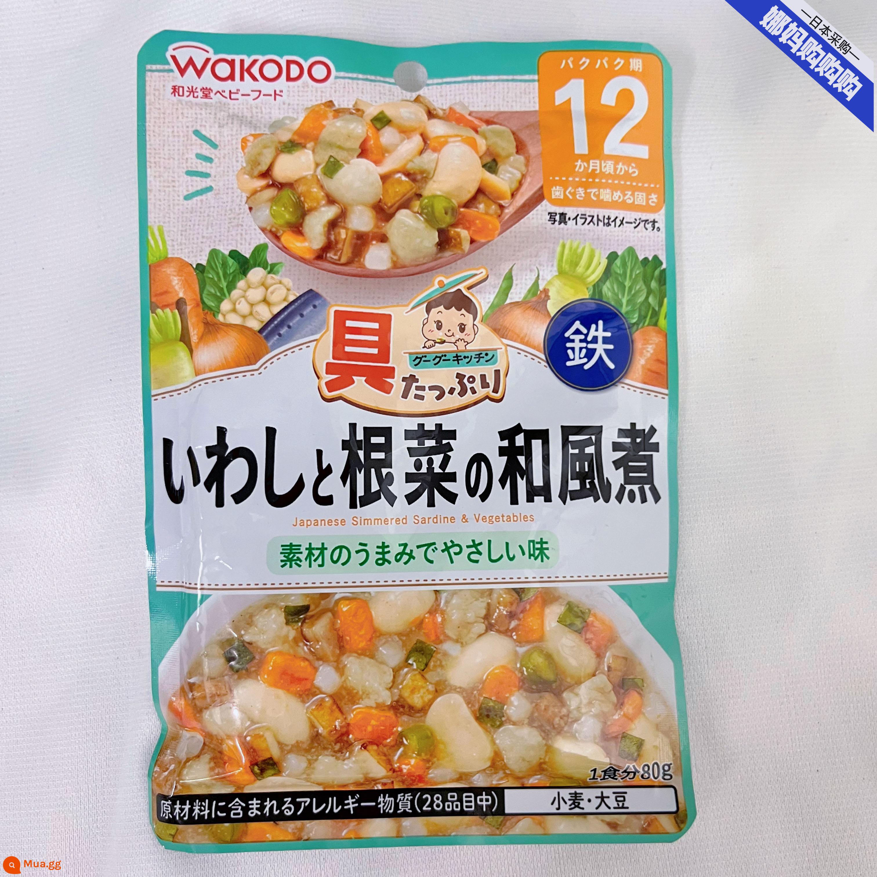 Wakodo dành cho trẻ sơ sinh và trẻ nhỏ với hàm lượng canxi và sắt cao cháo ăn dặm không phải là thực phẩm thiết yếu mì ăn liền bibimbap sản phẩm mới của wakodo Nhật Bản 12 tháng trở lên - HSR Rau củ hầm cá mòi Nhật Bản W064