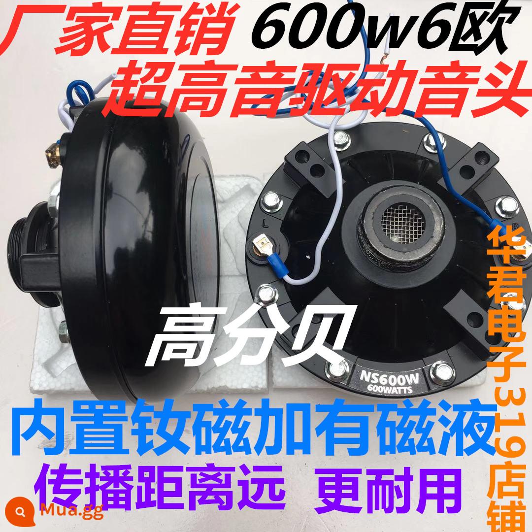 Loa tweeter báo động công suất cao 100W150W200W300W500W cuộn dây âm thanh cuộn phim phát sóng đầu còi - Nam châm neodymium 600W công suất cực cao Đầu âm thanh 6-8 ohm