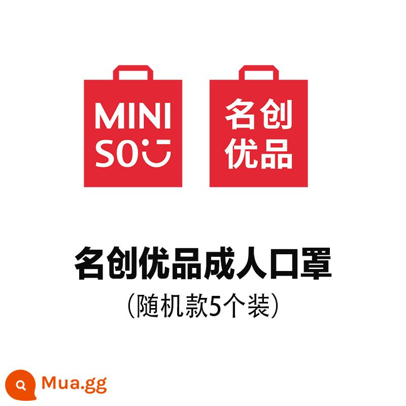 MINISO sản phẩm nổi tiếng Mặt nạ dùng một lần cho chó Sanrio Yugui ba lớp bảo vệ in hoa văn dễ thương - [Túi mù khẩu trang] 5 kiểu khẩu trang người lớn/đẹp ngẫu nhiên không mất tiền