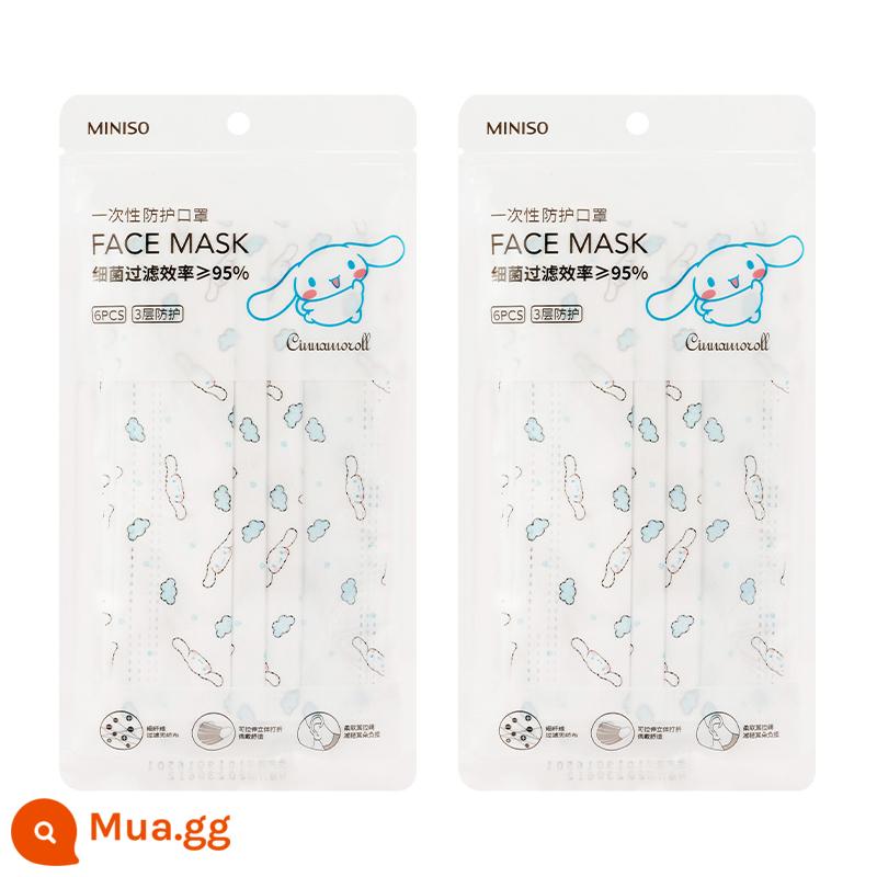 MINISO sản phẩm nổi tiếng Mặt nạ dùng một lần cho chó Sanrio Yugui ba lớp bảo vệ in hoa văn dễ thương - [Gói 2] Chó Quế (đóng gói riêng 20 miếng) Phiên bản dành cho người lớn