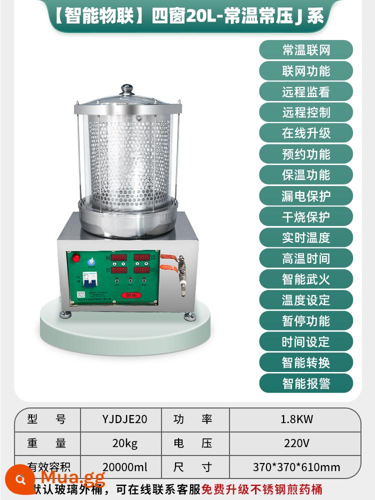 Dược sĩ cũ nhỏ tự động thông minh máy sắc thuốc bắc máy đun sôi thuốc nồi sắc thuốc gia đình máy làm thuốc y học cổ truyền - [Smart Internet of Things] 4 cửa sổ 20L-Nhiệt độ và áp suất bình thường dòng J