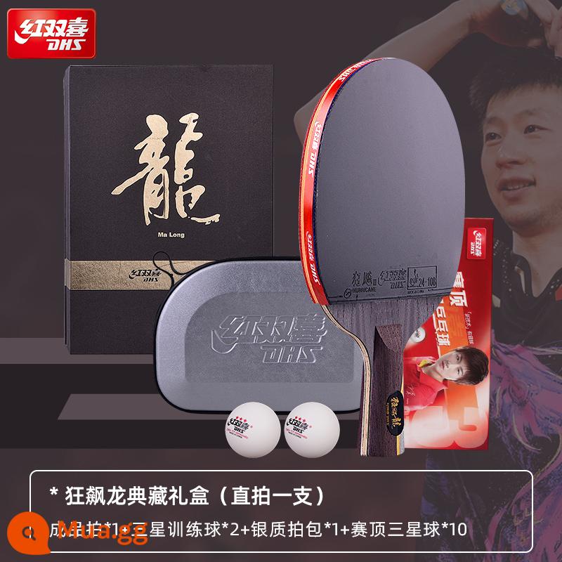 Cao cấp chuyên nghiệp Red Double Happiness Vợt bóng bàn 9 sao Kuangyao 3 Malone Kuangyao Wang 8 sao 10 sao Tianji xanh dương - Crazy Dragon - bắn trực tiếp (10 quả bóng ba sao và 1 gói bắn) *SF Express