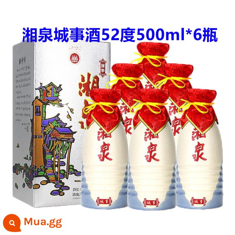 Rượu Xiangquan 54 độ 500ml*6 chai phiên bản nâng cấp Xianglianchengshi 52 độ Qingtan 1.5L rượu thơm - Xiangquan Chengshi 52% 6 chai nguyên hộp