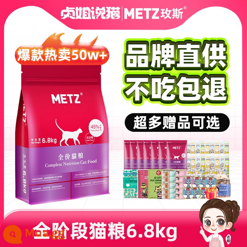 Thức ăn cho mèo METZ chính thức không ngũ cốc dành cho người lớn tươi đa năng giá đầy đủ cửa hàng hàng đầu mang thức ăn chủ yếu 6,8kg - [Khuyến nghị hấp dẫn] 13,6 pound thức ăn cho mèo mọi giai đoạn phù hợp cho ≥ 2 tháng