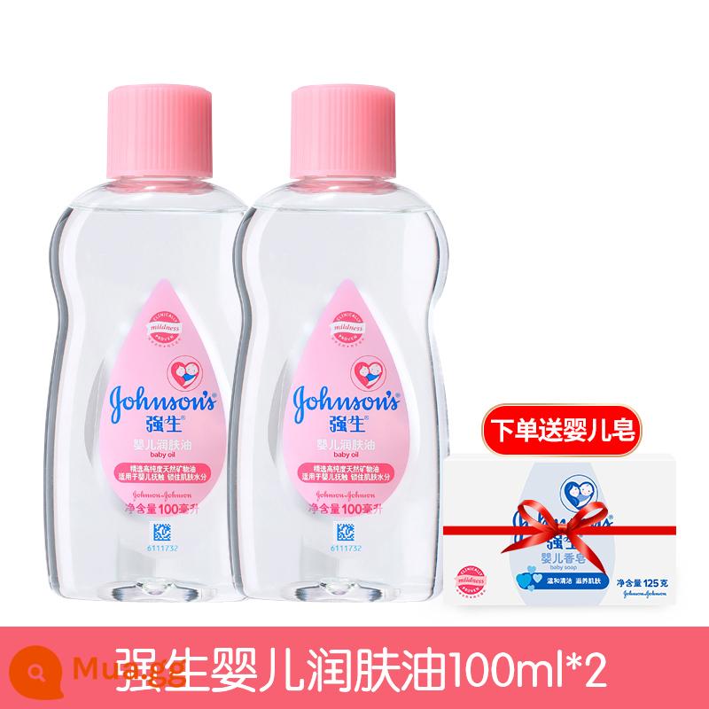 Dầu dưỡng ẩm cho bé Jiaosheng dầu massage cho bé 200ml làm sạch mụn đầu đen và vảy dầu dưỡng ẩm cho bé 1440 - Dầu dưỡng thể 100ml*2