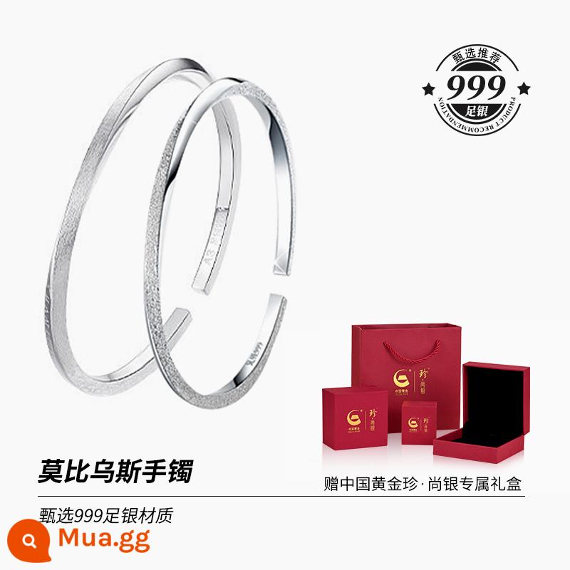 Trung Quốc Vàng Zhenshang Bạc Mobius Nhẫn Vòng Tay Bạc Nữ Bạc Mẫu Trẻ Trung 999 Vòng Tay Bạc Nguyên Chất 1693 - Mẫu cặp đôi bạc nguyên chất 999 [Hộp quà vàng Trung Quốc + Thẻ + Giấy chứng nhận]