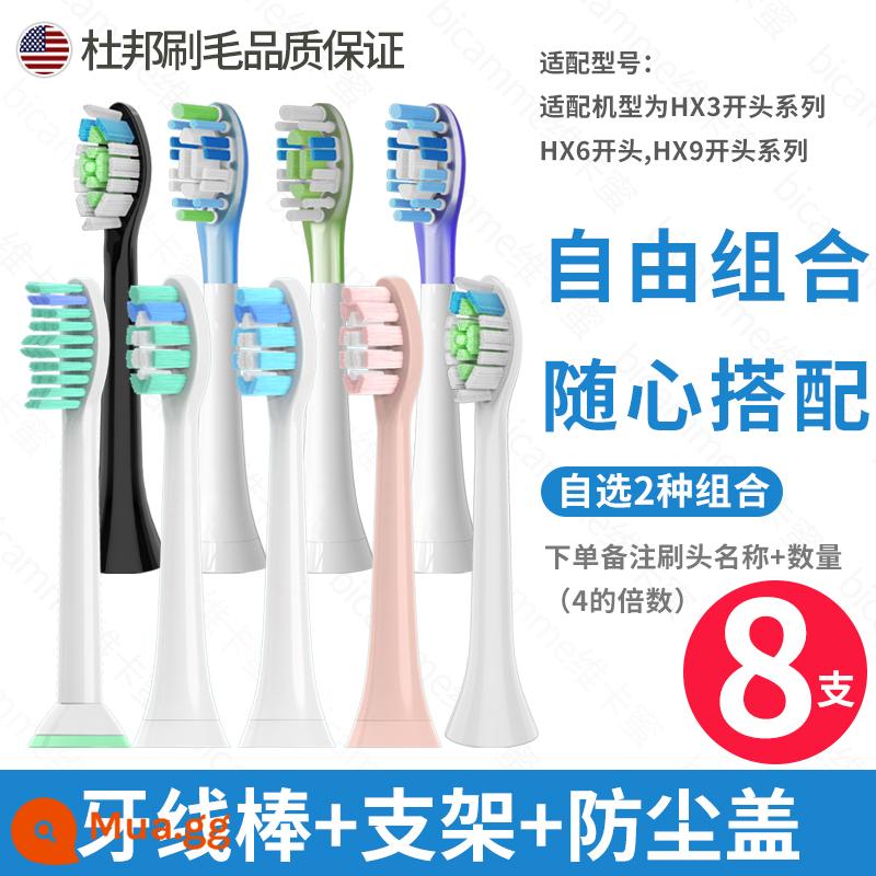 Thích hợp cho đầu bàn chải đánh răng điện Philips Sonicare C1C2G2/hx6730/3260a/3226 thay thế 1383 - Lưu ý khi đặt hàng: Kết hợp 2 đầu cọ, tổng cộng 8 chiếc