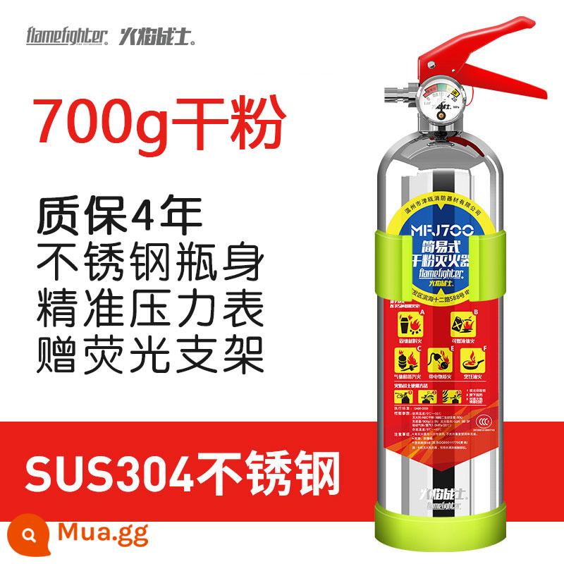 Ngọn lửa chiến binh xe bình chữa cháy bột khô xe tư nhân hộ gia đình xách tay thiết bị chữa cháy di động - Bột khô inox 700