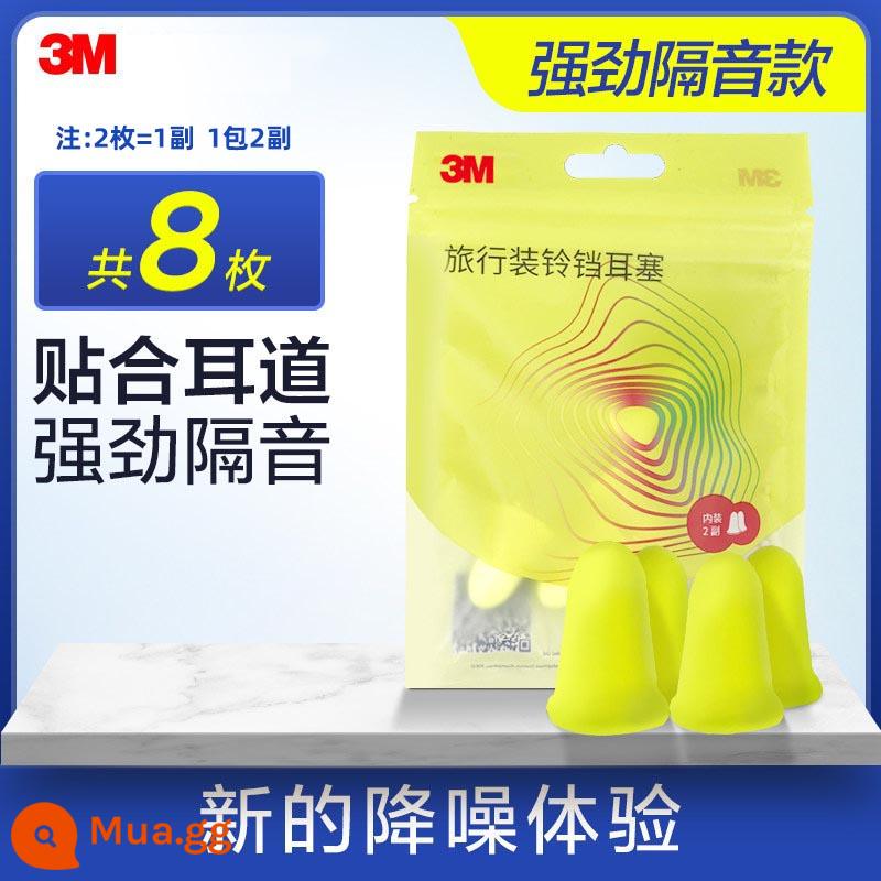 Nút tai cách âm 3M chống ồn ngủ hiện vật công việc sinh viên ngủ ký túc xá chống ồn chống ngáy đặc biệt 1036 - Nút tai chuông du lịch 8 chiếc