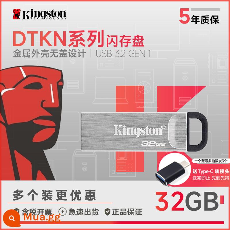 Kingston32g/64G/128G U disk DTXM 32 thanh trượt ô tô tốc độ cao USB flash drive di động U disk chính hãng U disk - DTKN/32GB