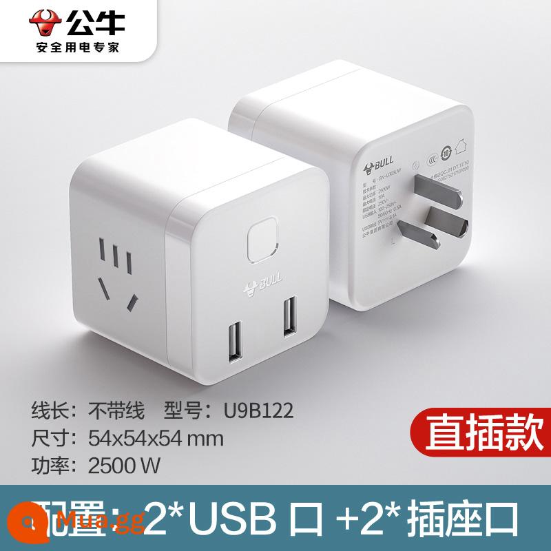 Bộ chuyển đổi ổ cắm khối lập phương 301 Bull với bộ sạc nhanh đa cổng usb đa chức năng dòng mở rộng hàng bảng cắm với dòng - [2 ổ cắm + 2 USB] Không dây màu trắng U9B122