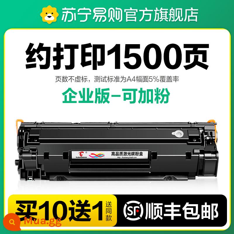 Thích hợp cho hộp mực HP m1136 CC388A HP1108 m126a nw p1106 máy in 1007 p1008 388a 1213nf 1216nfh hộp mực 88a MFP Hình Sheng 1716 - [Khoảng 1500 trang] Phiên bản doanh nghiệp/có thể thêm người hâm mộ, mua 10 tặng 1