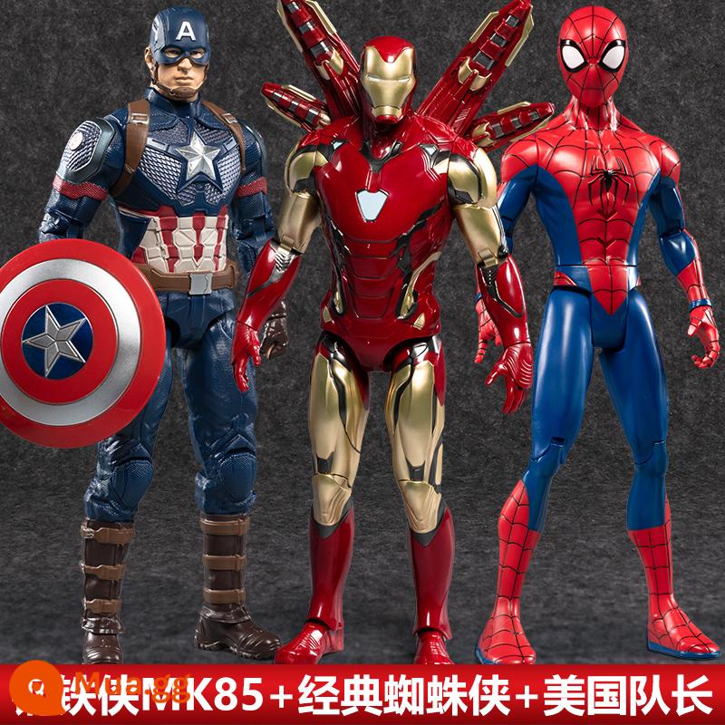 Đồ chơi mô hình người sắt Marvel trang trí mô hình mk85 Đội trưởng Mỹ 5 Avengers 3 Người nhện 2077 - [Hộp quà lớn 14 inch 3 loại] Iron Man MK85+Người nhện cổ điển+Captain America