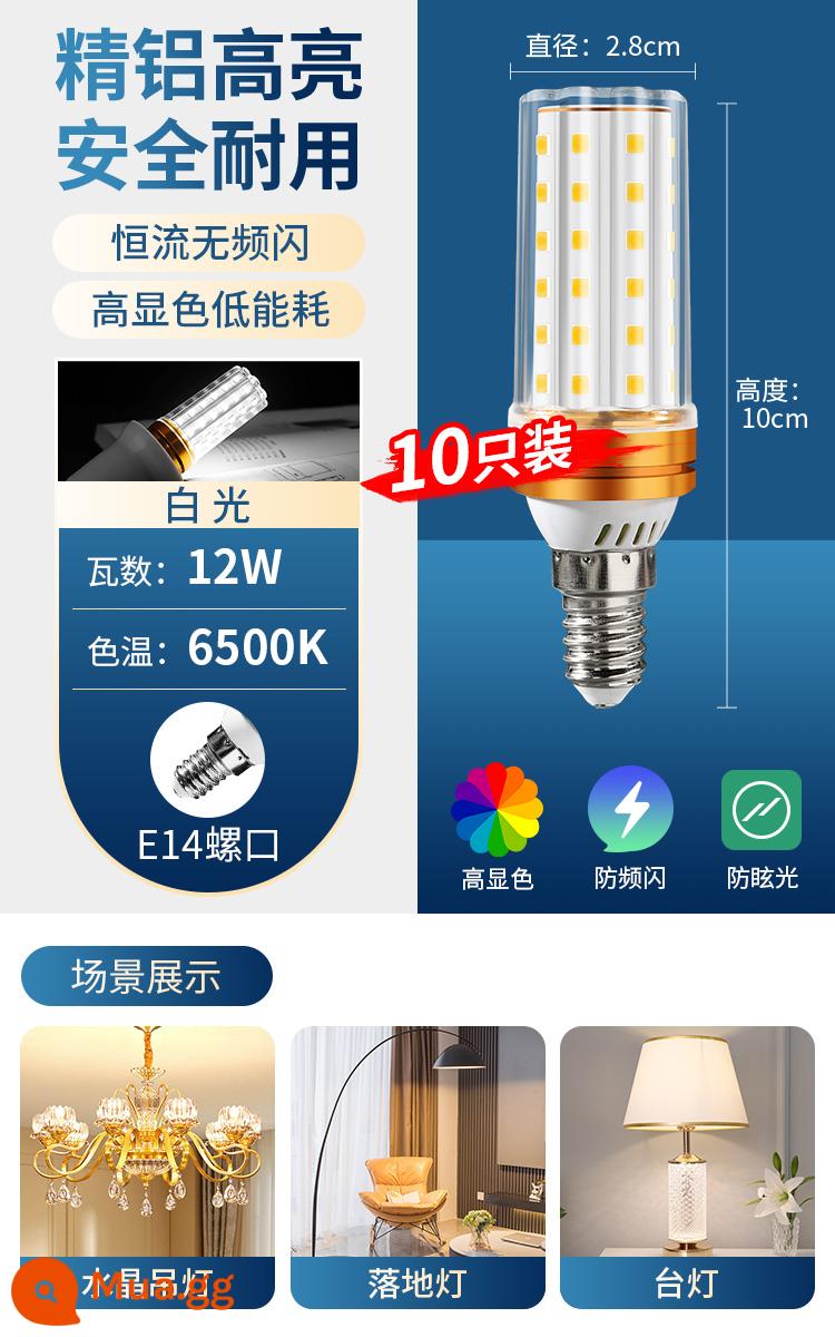 Bóng Đèn LED E14 Cổng Vít Hộ Gia Đình Siêu Sáng Đèn Tiết Kiệm Năng Lượng E27 Cổng Vít Đèn Chùm 3 Màu Mờ Ngô đèn 2055 - Nâng cấp mới [10 chiếc] Cổng vít E14 ánh sáng trắng 12W❤ Nhôm tinh luyện bền hơn❤