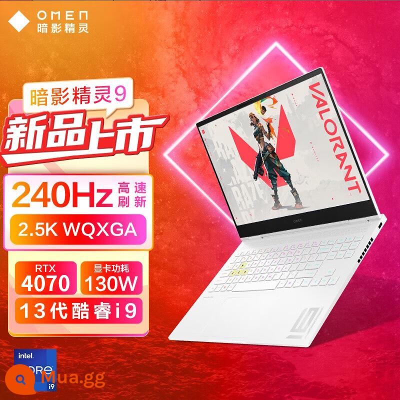 HP/HP Shadow Elf 8Pro tùy chọn thế hệ thứ 12 i9 RTX3080Ti máy tính xách tay chơi game ánh sáng và bóng tối Elf 9 sách chơi game mỏng và nhẹ hiệu suất cao Trang web chính thức của cửa hàng hàng đầu của HP 1938 - Frost White [16,1 inch Shadow 9]i9-13900HX/RTX4070-8G card đồ họa độc lập/màn hình chơi game 240Hz