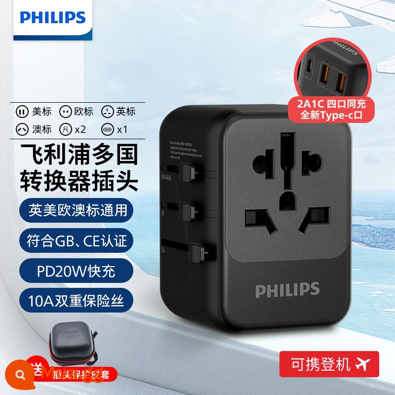 Phích cắm chuyển đổi Philips toàn cầu Phổ biến phích cắm Anh Quốc Nhật Bản tiêu chuẩn Châu Âu Phiên bản Hồng Kông ở nước ngoài 1122 - [Phiên bản nâng cấp Global Communications PD20W] Phích cắm chuyển đổi USB*2+Type-c*1 (túi lưu trữ miễn phí) -