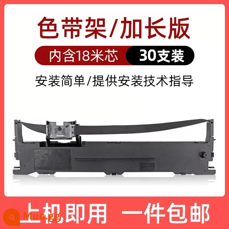 Nó phù hợp cho EPSON 630K Ribbon LQ-730K 610K 635K 735K 615KII 630K2 80KF DOT Matrix Color Corred Core Epson S015290 [玖 605] - [Gói 30] Phiên bản mở rộng của giá đỡ ruy băng lõi dài 18 mét (sẵn sàng sử dụng trên máy)