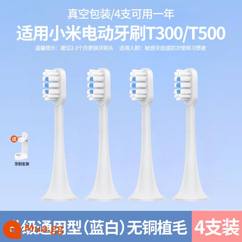 Thích hợp cho đầu bàn chải đánh răng điện Xiaomi T300/T500/T302/301/200 Đầu thay thế Mijia 601/602 847 - [Nâng cấp tùy chỉnh] 4 miếng màu xanh và trắng phổ quát (áp dụng cho T300/T500) đi kèm với giá đỡ