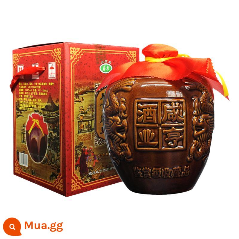 Xianheng Huadiao Jiudiiaohuang vò rượu mười năm tuổi chứa đầy 2,5 lít rượu gạo nếp Rượu gạo Thiệu Hưng [1389] - màu xanh lá