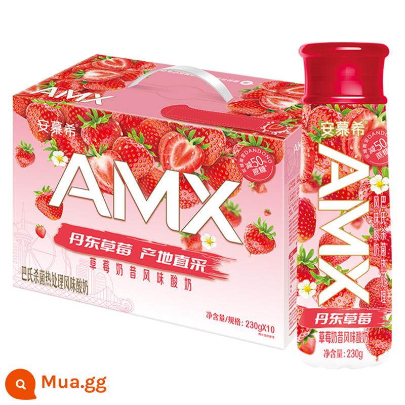 Ilian Muxi AMX Núi Trường Bạch Sữa Lắc Vị Việt Quất 230G * 10 Chai Hộp Quà Tặng Với Nhiều Hương Vị Khác Nhau - [Ra mắt sản phẩm mới] Dâu tây Anmuxi Đan Đông