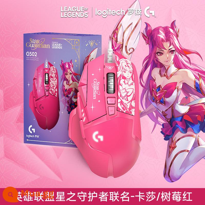 Logitech G502hero Chuột Có Dây Master G502se Trò Chơi Thể Thao Điện Tử Máy Ăn Gà Macro Flagship Store Chính Thức - G502 HERO Star Guardian-Ka'Sa Phiên bản