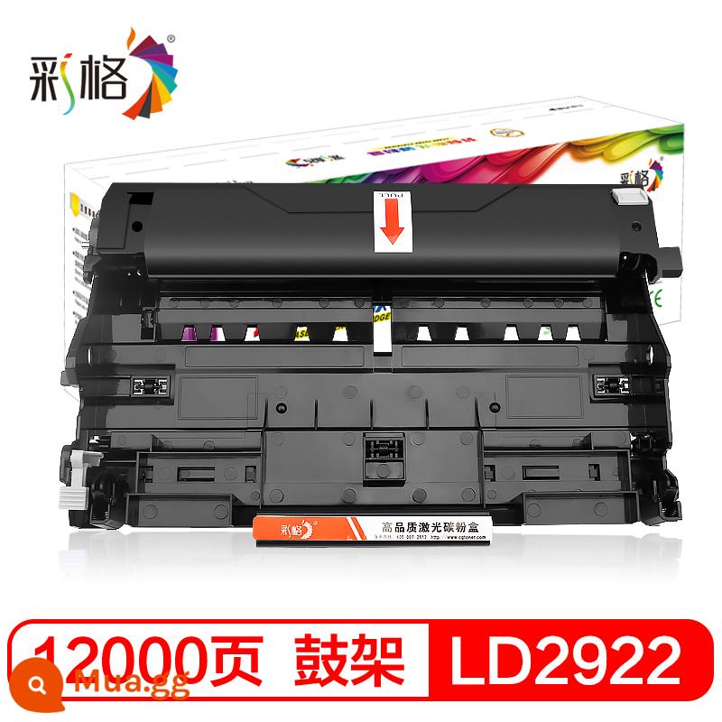 Caige 254 phù hợp với hộp mực Lenovo m7250 m7205 hộp mực LJ2200L 2250n hộp mực máy in LD/LT2822 hộp bột 2922 photocopy Hộp mực laser toàn bộ khung trống - [Đế trống riêng] cần được sử dụng với hộp bột