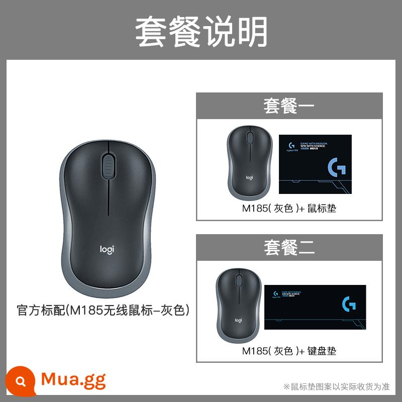 Logitech M186 Chuột không dây Văn phòng máy tính xách tay M185 Chuột không giới hạn Logitech chính thức - M185 màu xám [bảo hành ba năm]