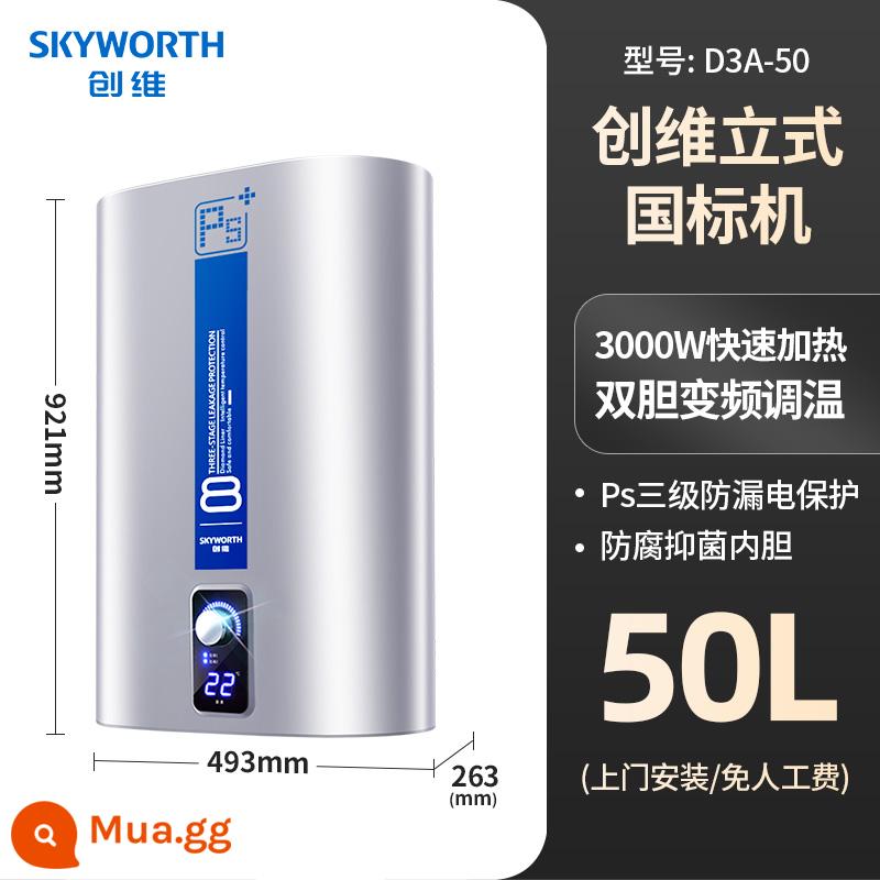 Máy nước nóng điện Skyworth phòng thay đồ gia đình bình chứa nước loại 40L50 lít 80 lần tắm nhỏ tiết kiệm năng lượng chuyển đổi tần số nhiệt tốc độ 735 - Bắc cực trắng