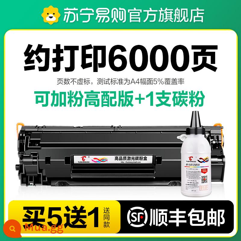 Thích hợp cho hộp mực HP m1136 CC388A HP1108 m126a nw p1106 máy in 1007 p1008 388a 1213nf 1216nfh hộp mực 88a MFP Hình Sheng 1716 - [Khoảng 6000 trang] Phiên bản cao cấp + toner, mua 5 tặng 1