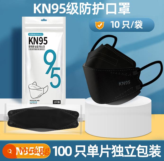 Mặt nạ kn95 chính thức chính hãng miễn phí vận chuyển mặt nạ bảo vệ thường xuyên siêu ba chiều tiêu chuẩn quốc gia 3d không trang điểm giá trị cao 2468 - ✅Đen❤Người lớn [100 miếng]❤Gói độc lập❤Tiêu chuẩn quốc gia KN95