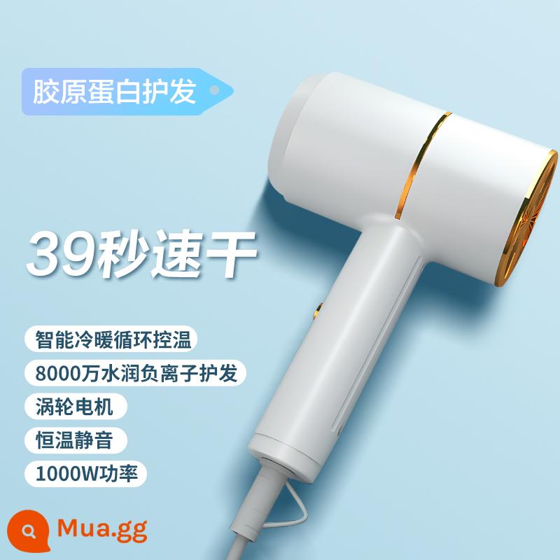 Suning Yanxuan] máy sấy tóc tại nhà ion âm 800w chăm sóc tóc nam nữ di động ký túc xá sinh viên chuyên dụng 221 - Model nâng cấp - màu trắng kim loại [Nhà/ký túc xá 1000W]