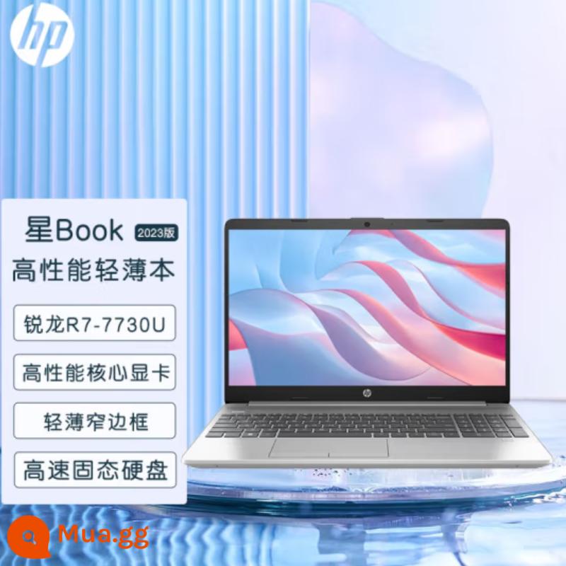 [Nhẹ khoảng 960g] HP/HP Star 13air White Bộ xử lý Ryzen tùy chọn R7 Màn hình 2,5K Máy tính xách tay giá trị cao Cao đẳng Máy tính văn phòng nữ mỏng nhẹ [1938] - [Phiên bản gây sốt 15,6 inch] Star Book15 mới 2023: R7-7730U+ màn hình lõi hiệu suất