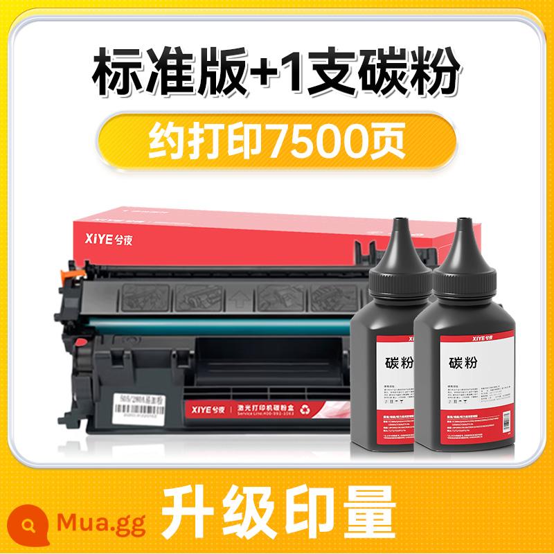 Thích hợp cho Hộp mực HP Q5949A 1160 1320 3390 Q7553A Hộp mực máy in P2015 2014 m2727nf Trống thuộc da Canon CRG308 lbp3300/10 Xi Ye 1984 - [7500 trang] Hộp mực phiên bản tiêu chuẩn + 2 hộp mực [Mua 5 tặng 1, SF Express miễn phí vận chuyển]