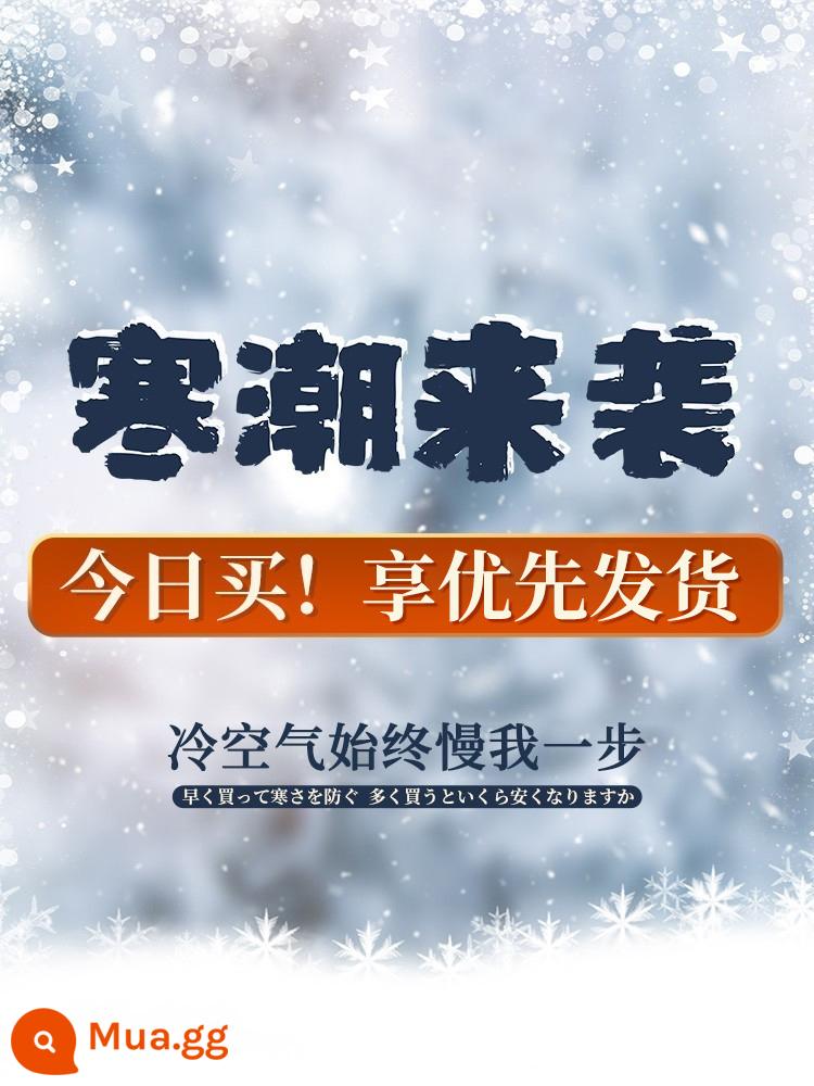 Ấm chân hiện vật văn phòng dưới bàn máy sưởi thầu dầu chân ấm hơn kho báu ký túc xá mùa đông ấm sưởi ấm sưởi ấm chân pad 1414 - [Dùng thử miễn phí 30 ngày] Tận hưởng ưu đãi vận chuyển★Bảo hành một năm