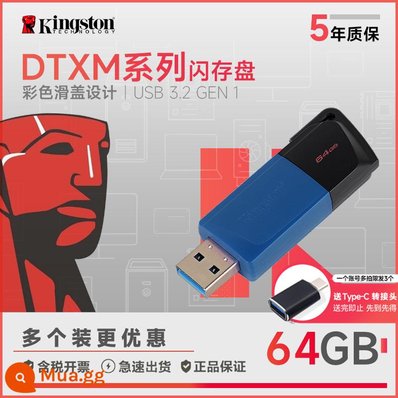 Kingston32g/64G/128G U disk DTXM 32 thanh trượt ô tô tốc độ cao USB flash drive di động U disk chính hãng U disk - DTXM/64GB