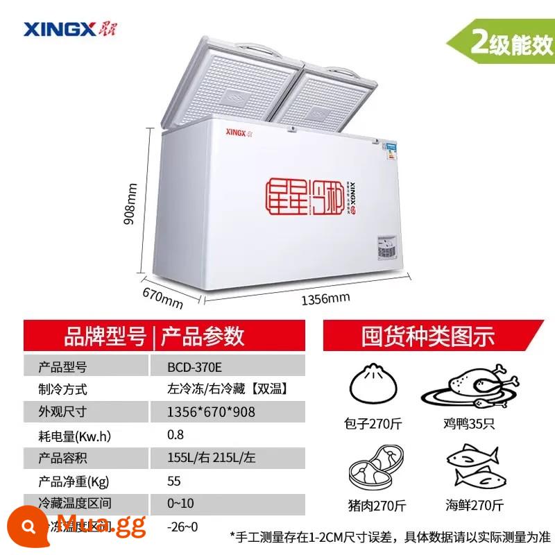 Tủ đông XINGX/Star Tủ đông gia đình Thương mại công suất lớn Cấp một Tủ đông lạnh Nhiệt độ đơn Tủ lạnh nhiệt độ kép 1659 - [Lưu trữ phân loại] Nhiệt độ kép 370 lít