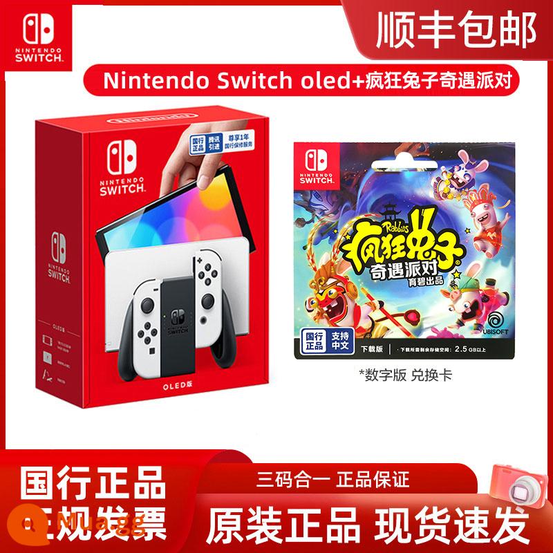 Nintendo Switch Bảng điều khiển trò chơi quốc gia Nintendo OLED Bộ cuộc phiêu lưu vòng tập thể dục Somatosensory Bảng điều khiển trò chơi tại nhà được chuyển đổi ns Phiên bản nâng cao tuổi thọ pin nhảy múa [381] - Thẻ đổi thưởng Tiệc Phiêu lưu Thỏ Điên của Ngân hàng Trung Quốc OLED Trắng + Thẻ Đổi thưởng của Ngân hàng Trung Quốc