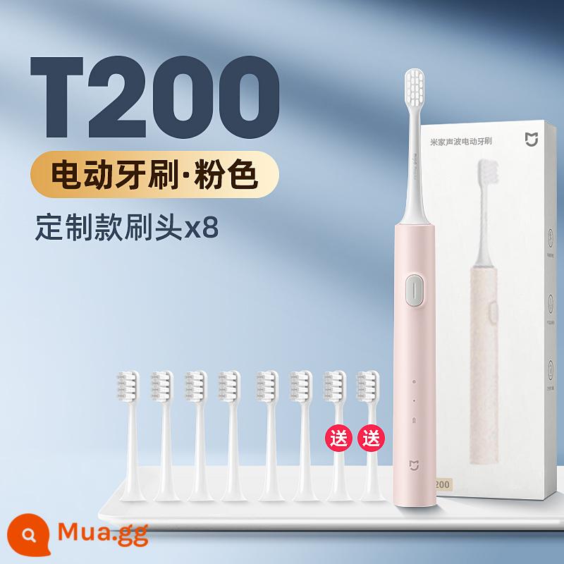 Bàn chải đánh răng điện Xiaomi T200 Mijia Sonic Bộ đôi sinh viên trưởng thành hoàn toàn tự động dành cho nam và nữ 1212 - [Khuyến nghị] T200 hồng + 8 đầu cọ tùy chỉnh