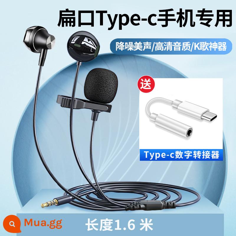 National K song tai nghe chuyên dụng hát và mic thu âm tích hợp tai nghe có dây hai trong một tai live return 1623 - [Cổng TYPE_C] Micrô và tai nghe Lavalier tất cả trong một? Giảm tiếng ồn thông minh_Chất lượng âm thanh HIFI