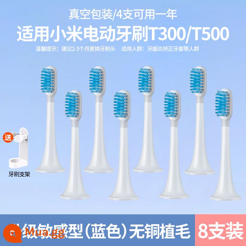 Thích hợp cho đầu bàn chải đánh răng điện Xiaomi T300/T500/T302/301/200 Đầu thay thế Mijia 601/602 847 - [Nâng cấp tùy chỉnh] 8 miếng màu xanh nhạy cảm (áp dụng cho T300/T500) đi kèm giá đỡ