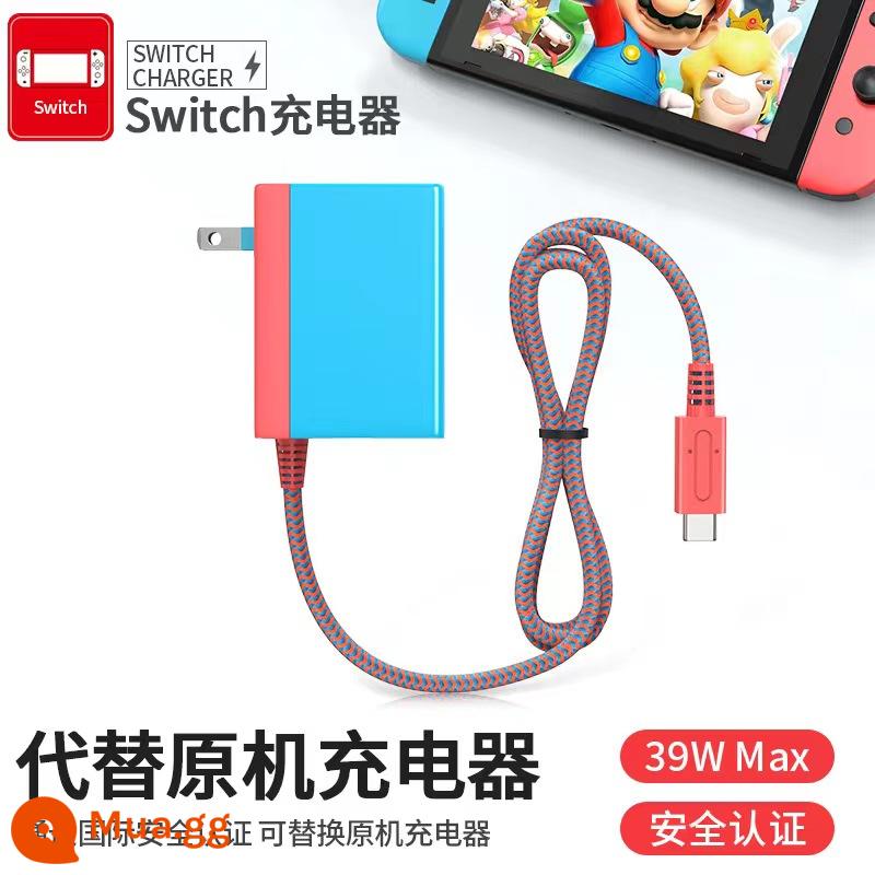 Áp dụng cho bộ sạc công suất chuyển đổi công suất cơ sở Lite Game Console - Chuyển đổi bộ sạc chính hãng cùng loại