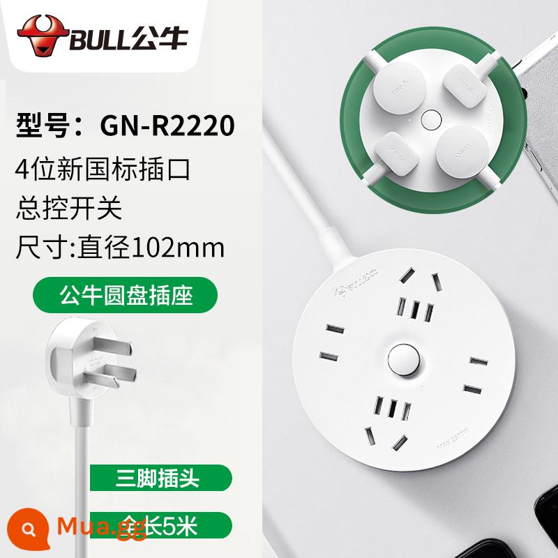 301 bull socket row plug-in board drag line with line round plug-in row đa chức năng usb home leo tường ổ cắm - 4 ổ cắm 5 mét R2220